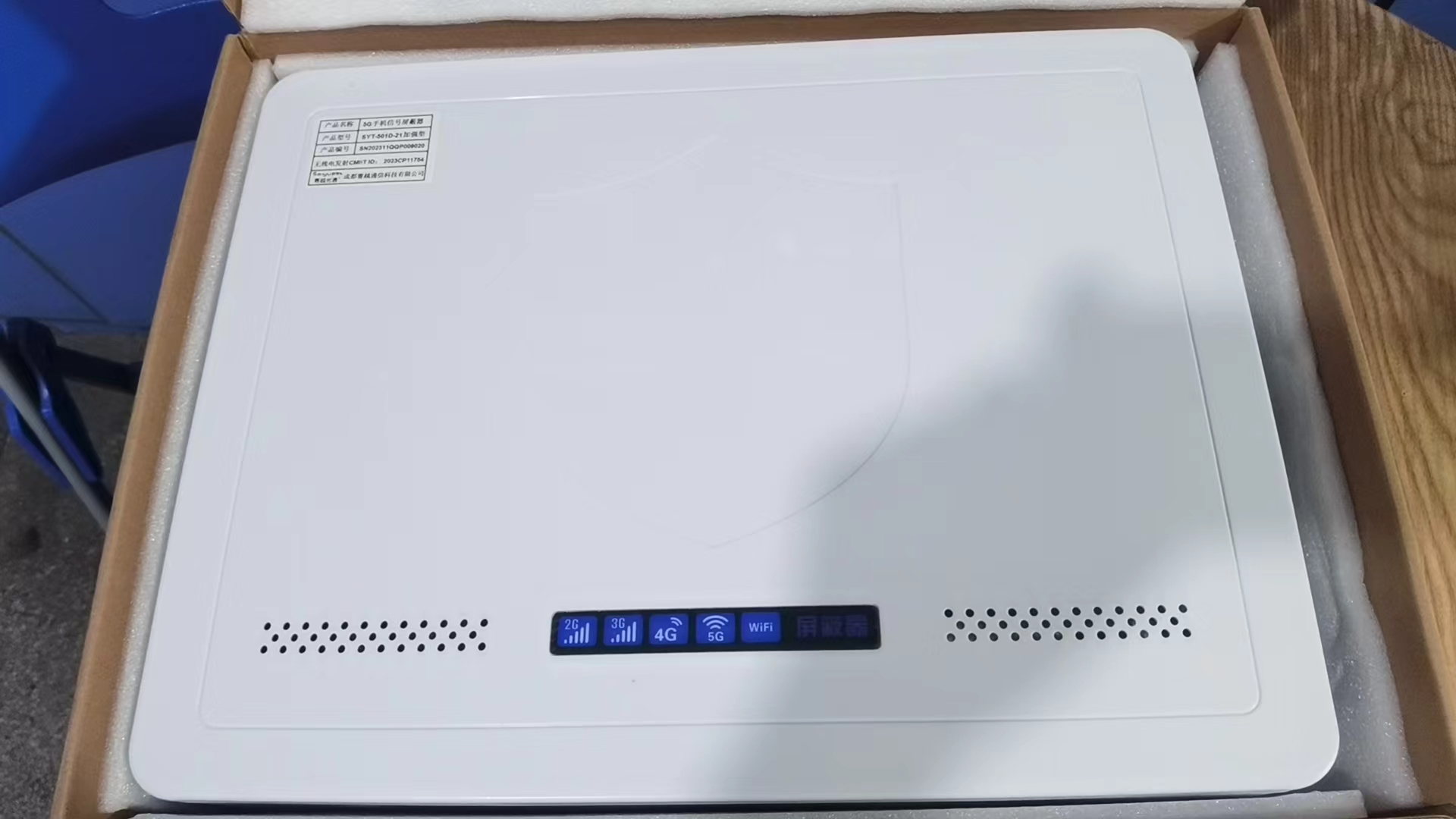  西乌珠穆沁内置21路移动通信干扰器