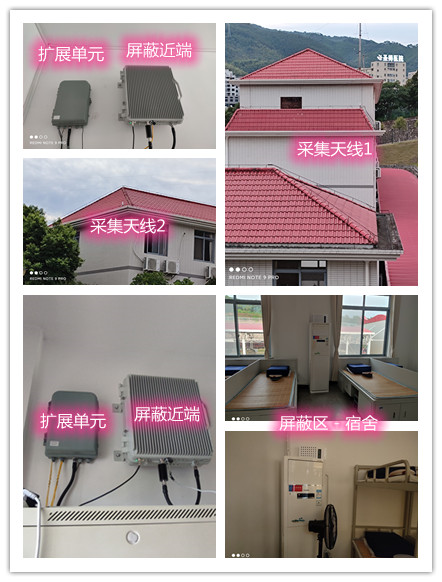 西乌珠穆沁某武警部队宿舍屏蔽案例（数字信令级）