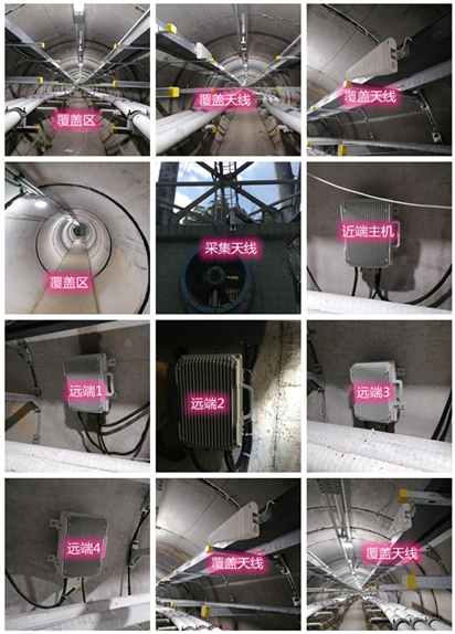  西乌珠穆沁电力管廊覆盖天线方案案例